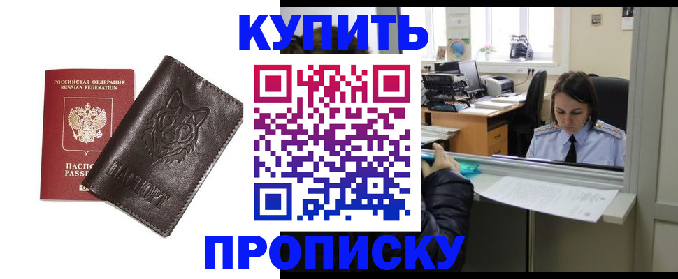 регистрация для первого класса в Родниках